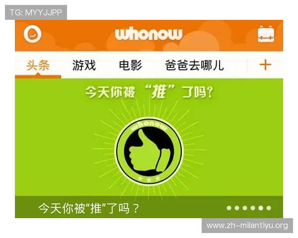 米兰登录娱乐平台探讨平台的技术支持与客户服务质量提升方案